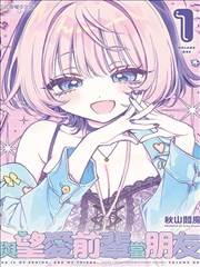 奇热漫画 云端书店封面