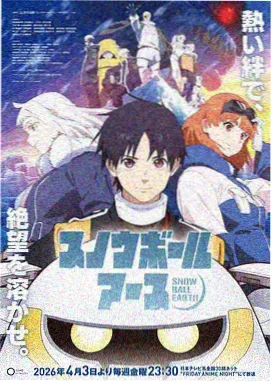 奇热漫画 第七次回信封面