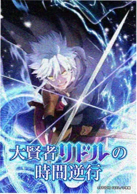 奇热漫画 地铁终点站封面