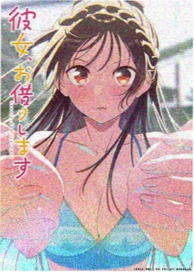奇热漫画 深海邮局封面