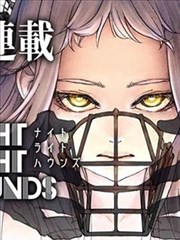 奇热漫画 矿井回声封面