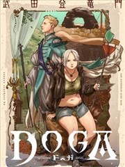 奇热漫画编辑私藏 旧书店的猫封面